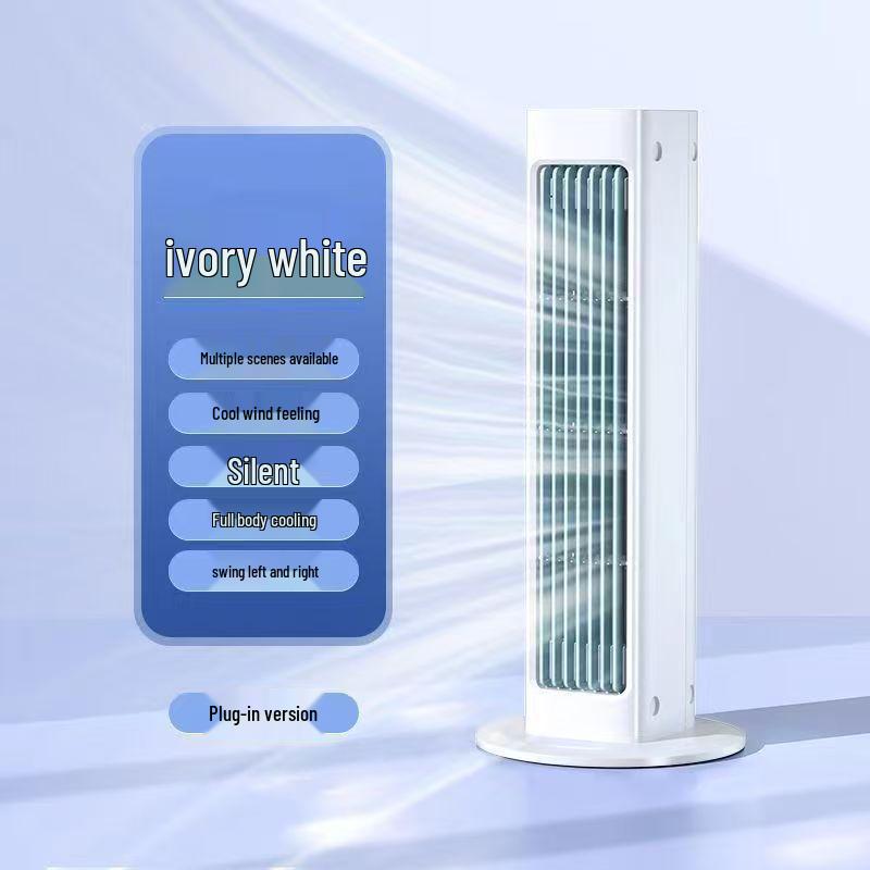 Bladeless Tower Fan: Portable, Rechargeable, Oscillating Desktop & Wall-Mounted Air Conditioner with Powerful Cooling. 325*75.1*75 mm