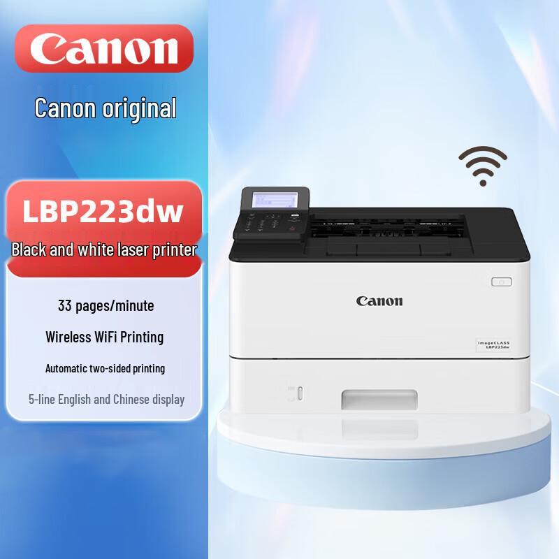 

Canon LBP223dw A4 Black & White Duplex Wireless Laser Printer CN plug (adapter included)