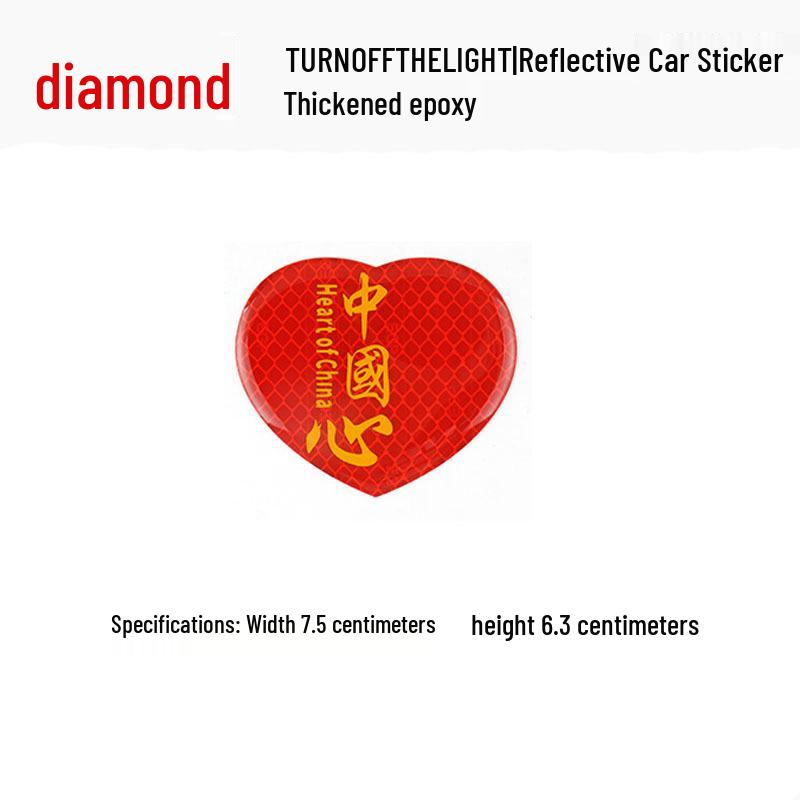 Reflective Crystal Epoxy Red Flag Chinese Character Car Decal