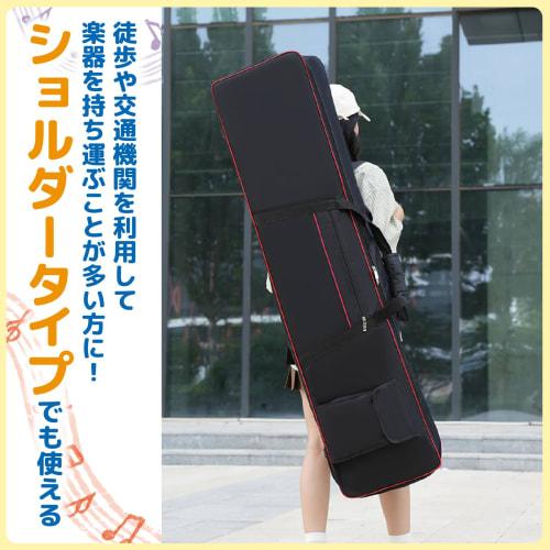ZERONOWA Keyboard Bag, 2-Way Protective Case for 61-Key and 88-Key Digital Pianos (61-Key)