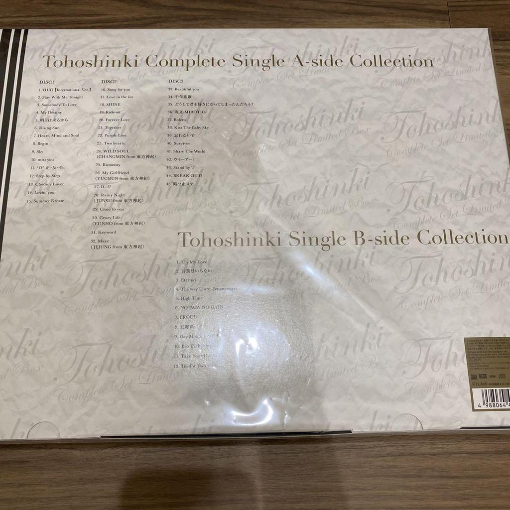 [USED] TVXQ COMPLETE SET Limited Box