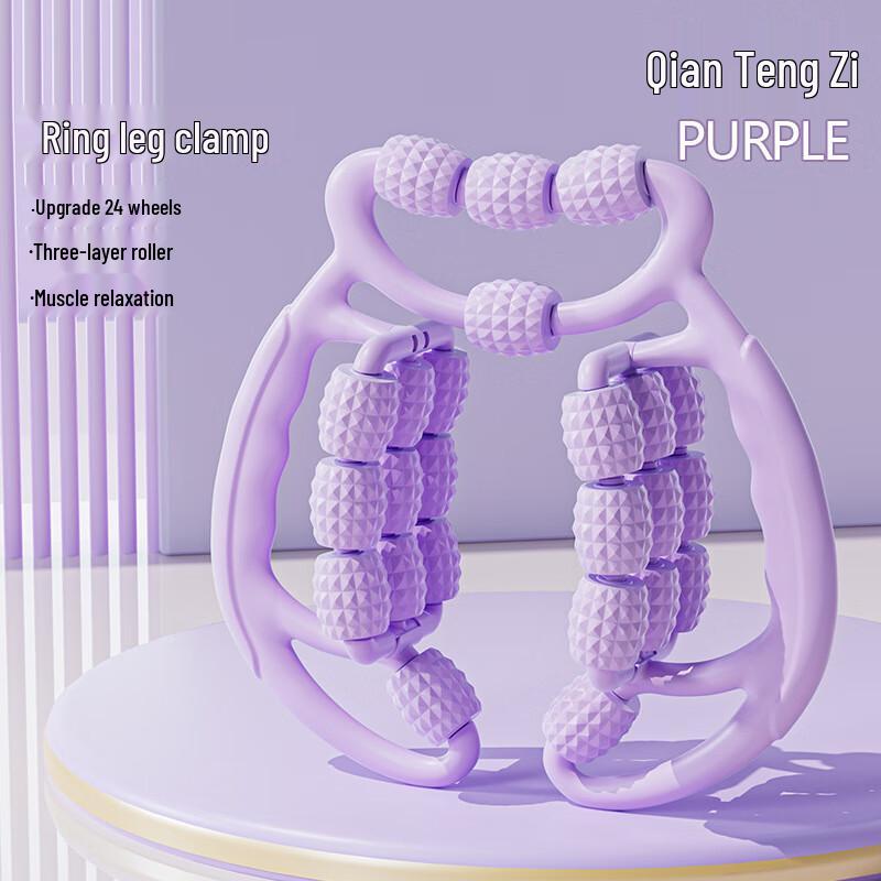 WEZHO Leg Clamp Massager Roller