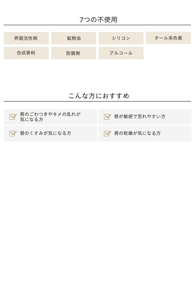 ETVOS Mineral Rouge #Sakura Beige 2g, Glossy Lipstick for Sensitive and Dry Skin, Soap-Free