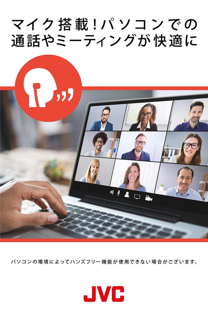 JVC Kenwood JVC Gaming-Ohrhörer mit Fernbedienung und klein und leicht für Telearbeit und Video weiß HA-FX7G-W Mikrofon, Design,