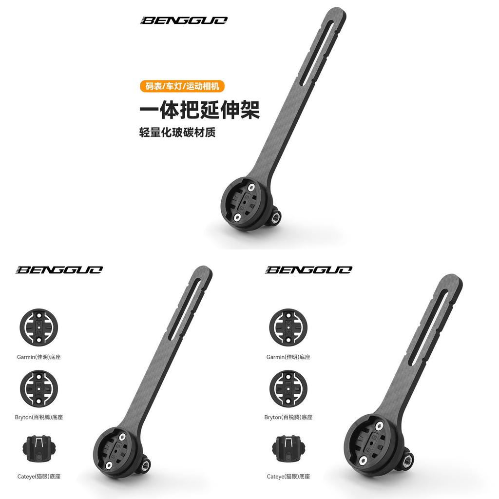 Fahrrad Carbonfaser Tacho Halterung für Rennrad mit Verlängertem Lenkeradapter