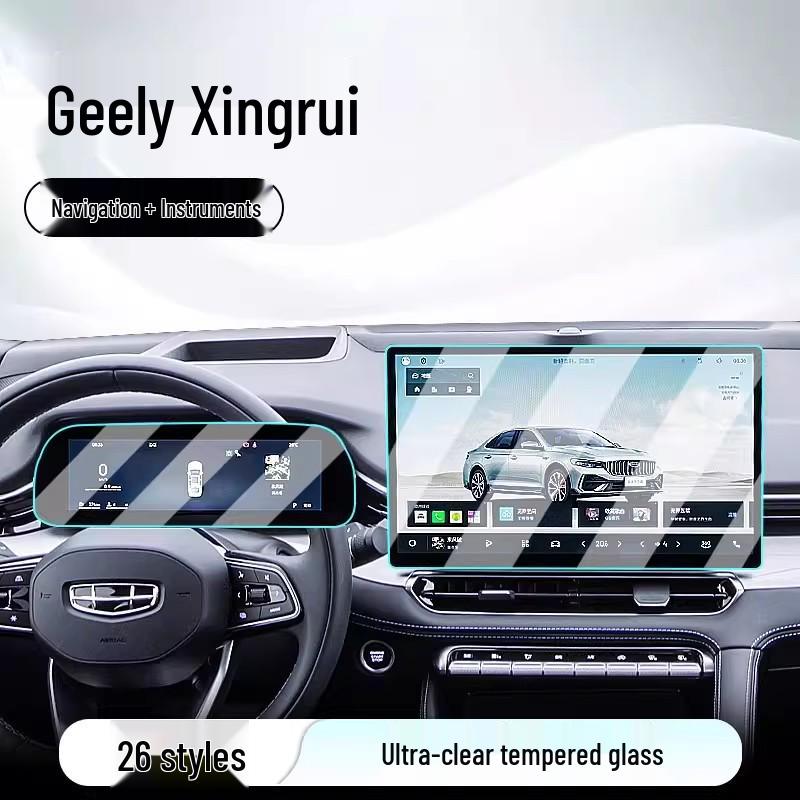 Tempered Film Screen Protector for 26 Geely Xingrui Models: Central Control, Navigation, and Display Screen