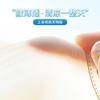 Rabbit Ears Jelly Glue Soft Support Large Size No Steel Rim Large Breast Bra Cover Gathered No Trace Breathable