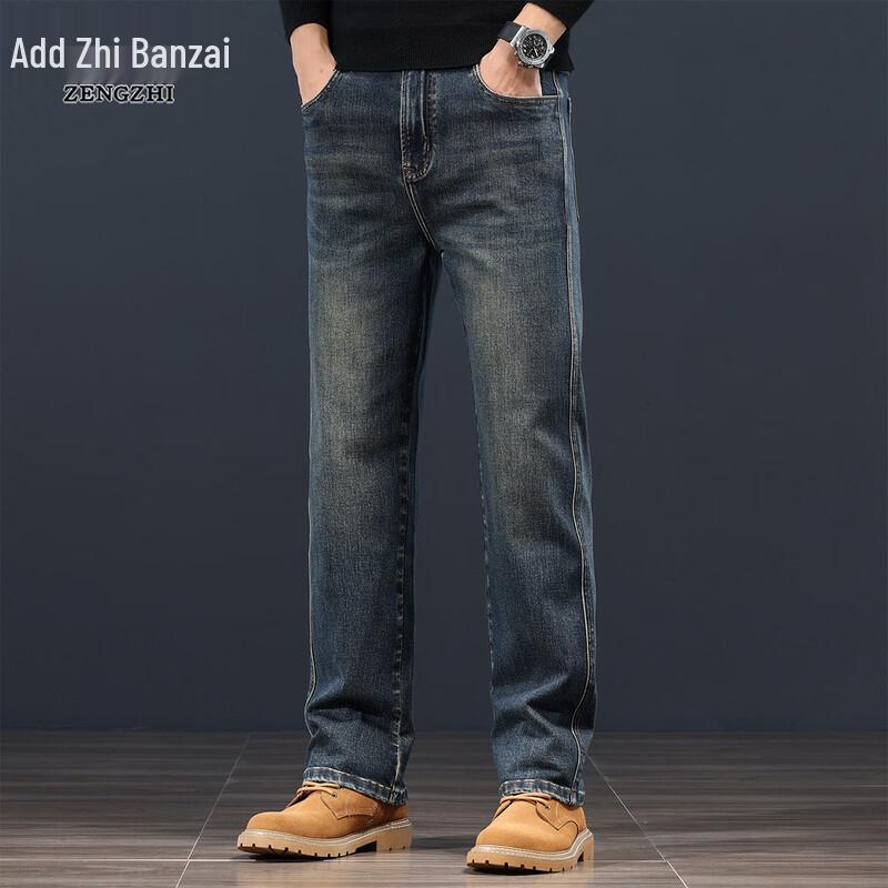 Men's Straight Loose Fit Business Casual Jeans
