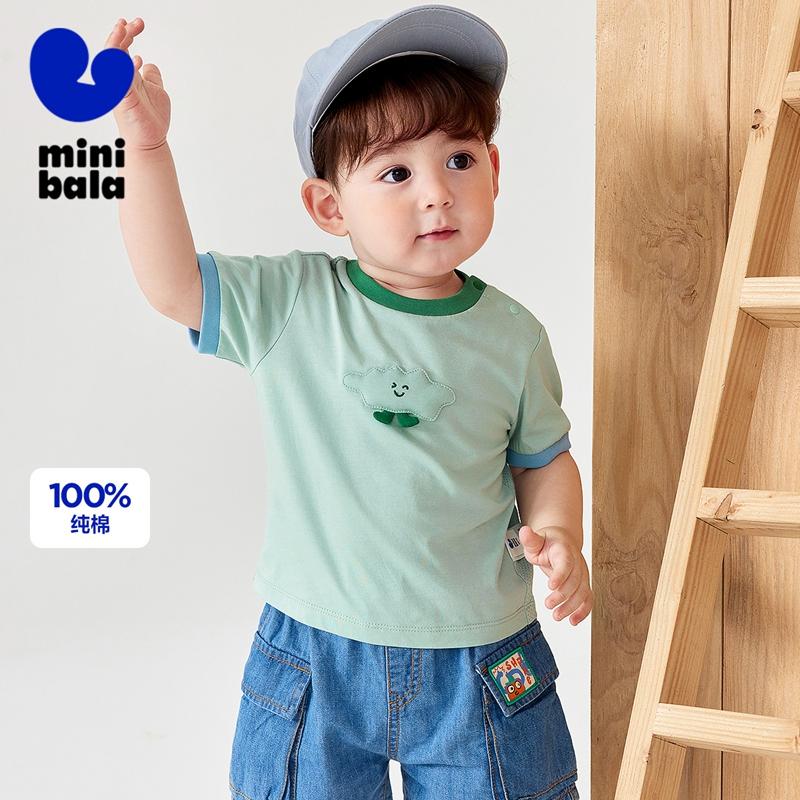 Pure Cotton Mini Balabala Children's Short-sleeved T-shirt