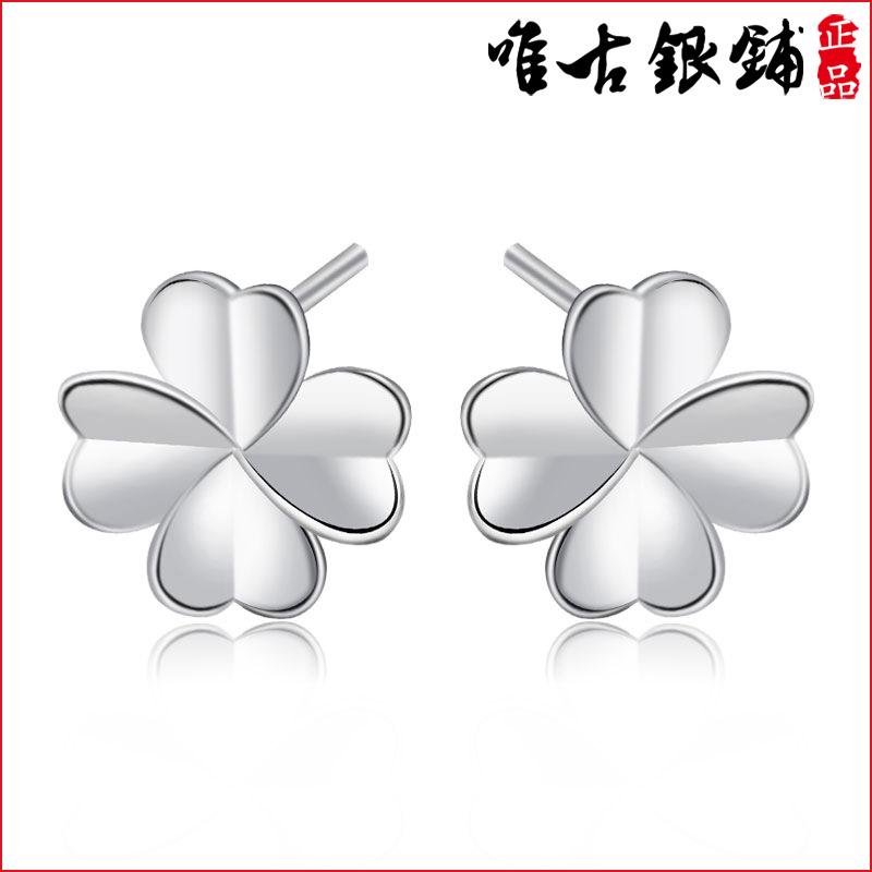 Simple  Stylish Korean Four-Leaf Clover Stud Earrings - Lucky Leaf Fashion Trend Electroplated