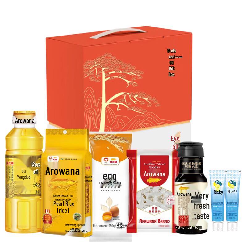 Longliqi Snake Oil Hand Cream Family Pack with Arowana Gift Set