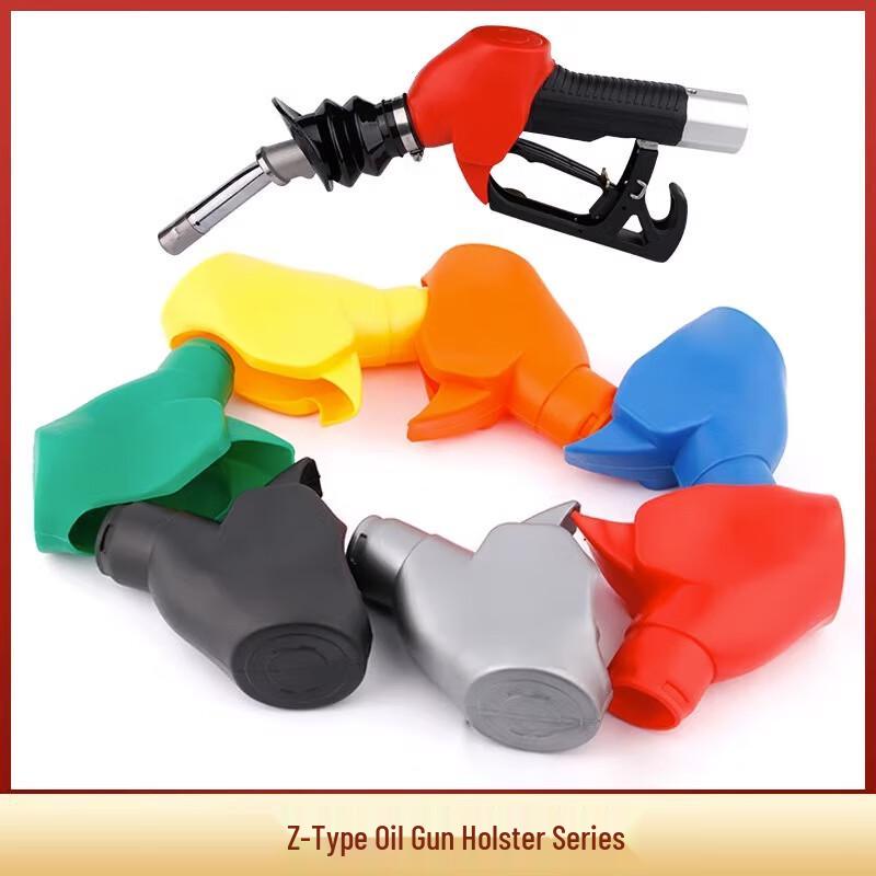 Le Chong Feng Fuel Nozzle Protective Rubber Cover