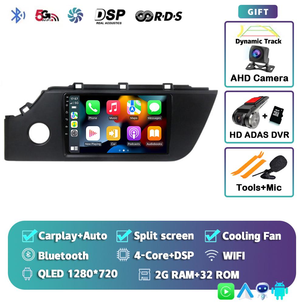 Android 14 Carplay Auto For KIA RIO 2020 - 2021 Car Radio Player Multimedia Stereo AI Voice 360 Camera Navigation Video GPS DVD