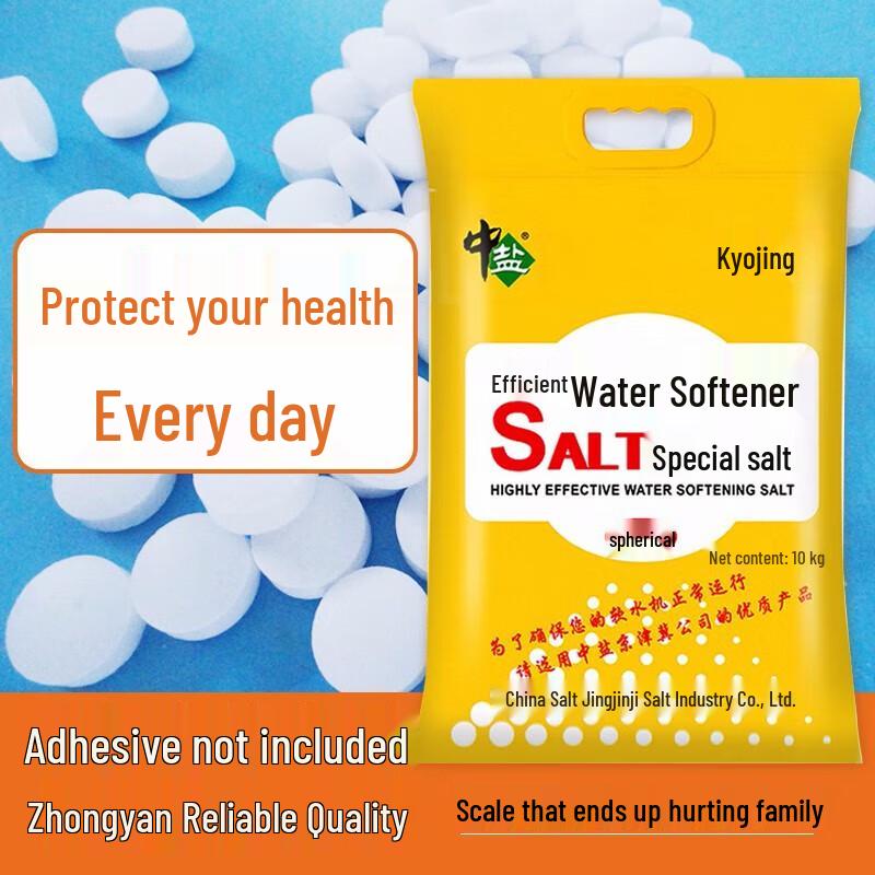 China Salt Water Softener Salt