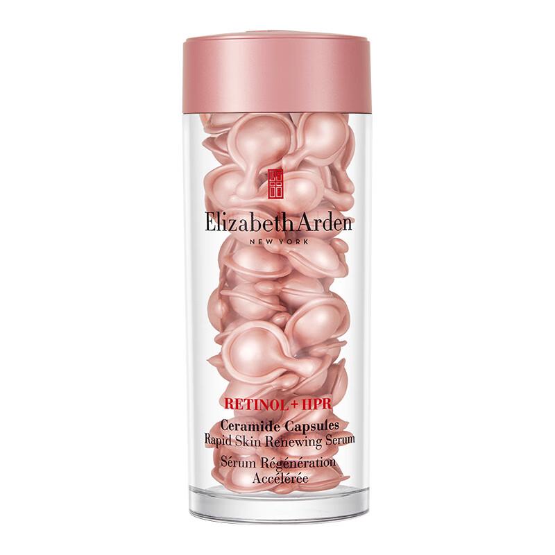 Elizabeth Arden Retinol Ceramide Capsules Line Erasing Night Serum