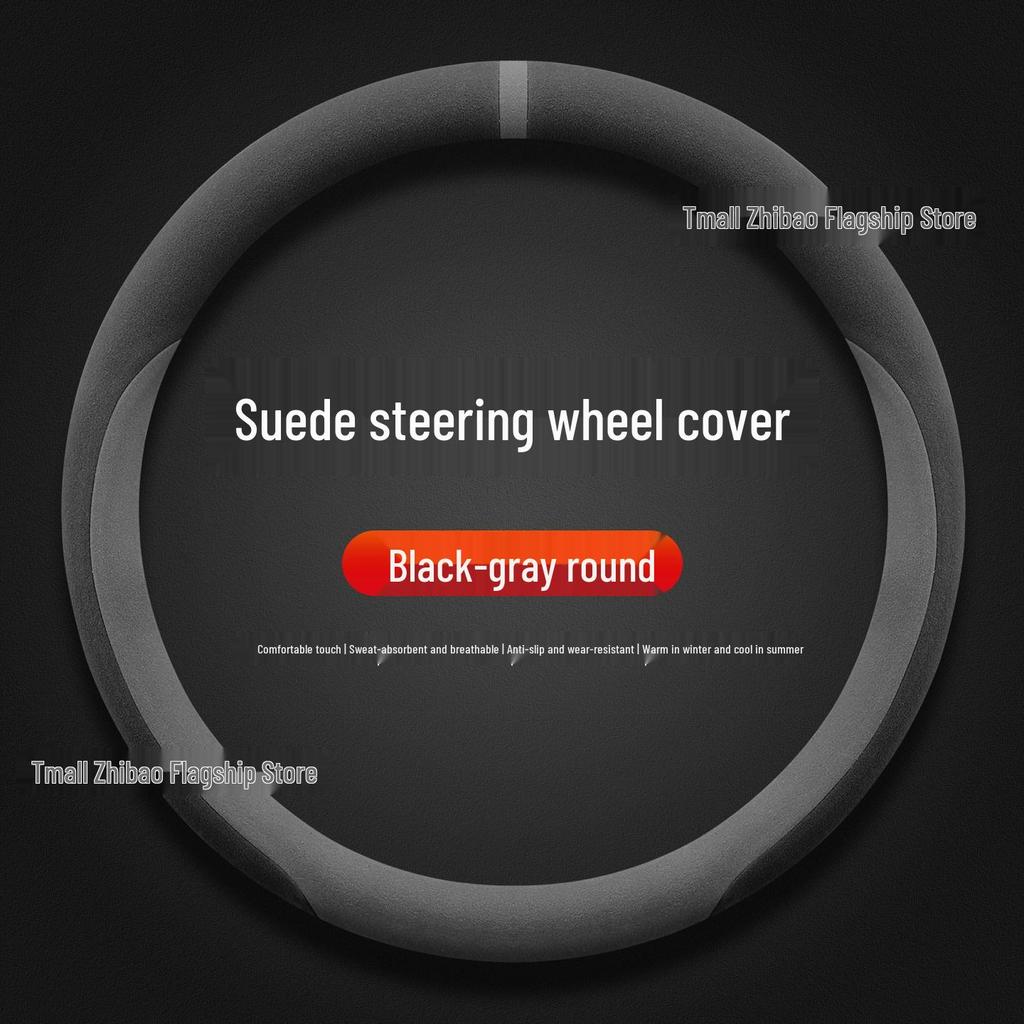 Ultra-thin Non-slip Flannel Steering Wheel Cover for 2024-2026 Toyota RAV4 Wildlander, Winter-Ready