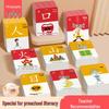 Early Education Flashcards: 3000 Words for Kindergarten Picture Recognition