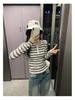 Spicy Girl Striped Slimming Long Sleeve T-Shirt - Stylish Korean Autumn/Winter Top for Women