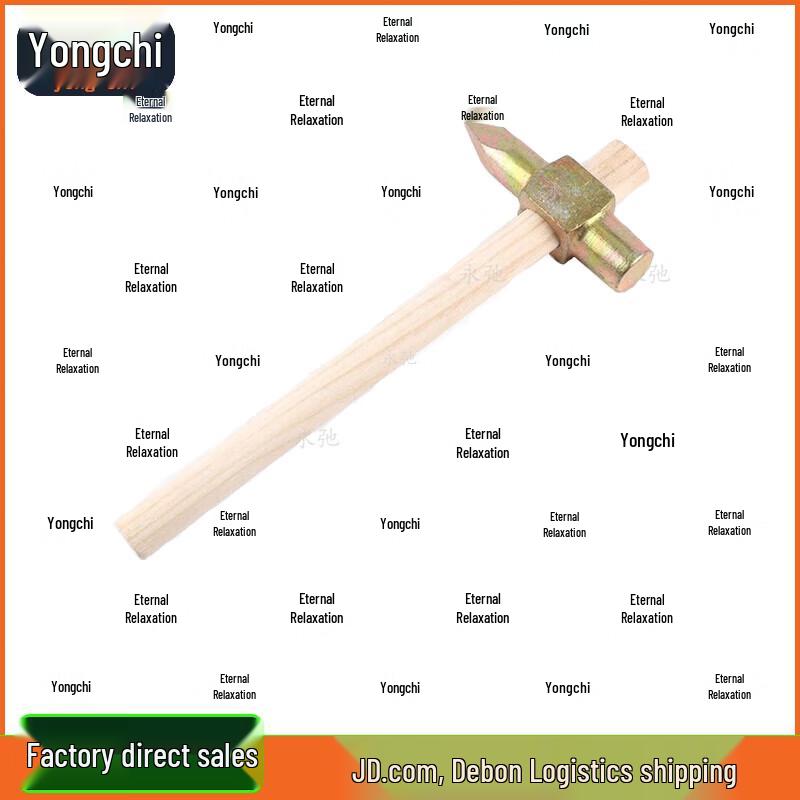 Yongchi 96 Tent Accessory Hammer