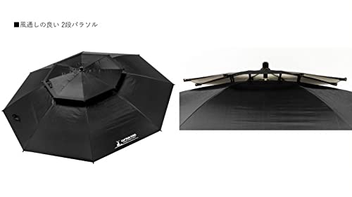 Captain Stag UD-70 Outdoor Parasol 200cm