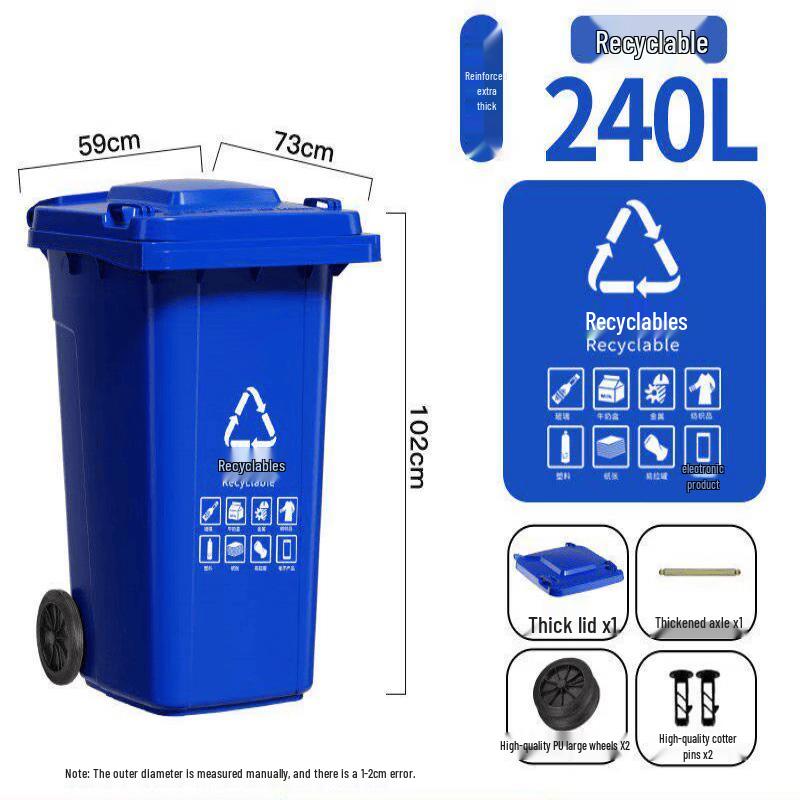 ChengYang 240L Reinforced Outdoor Recycling Bin
