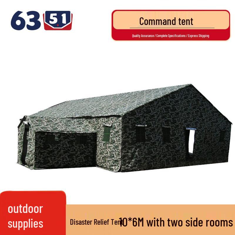 6351 Windproof Rainproof Field Tent