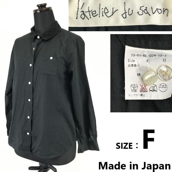 

USED/Made in Japan l’atelier du savon Long Sleeve Shirt Blouse Ladies F Black Ambitex Tops Shirts