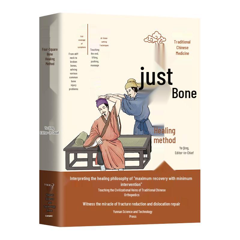 Traditional Chinese Medicine Orthopedics: Illustrated Hundred-Day Guide & Secrets of Muscle and Bone Health