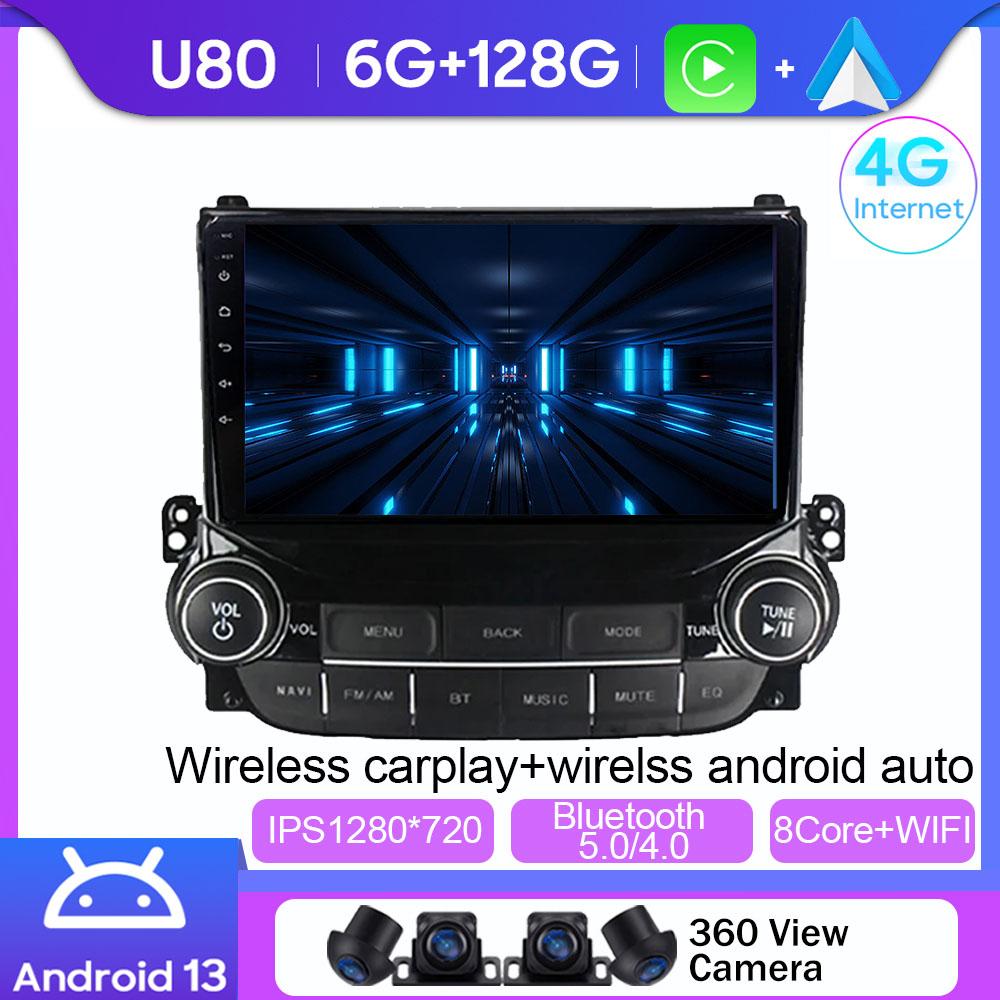 Car Radio Android 13 For Chevrolet Malibu XL 2012 2013 2014 2015 Multimedia Monitor Video Player GPS Navigation QLED Screen Dash