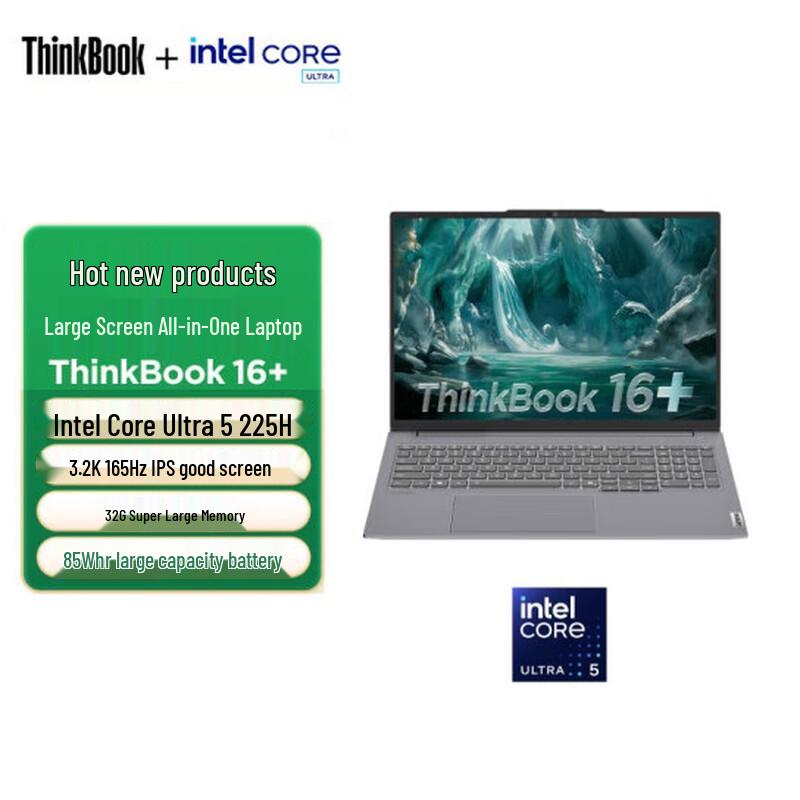 Lenovo ThinkBook 16+ 2025 Core Ultra Laptop (CN version)