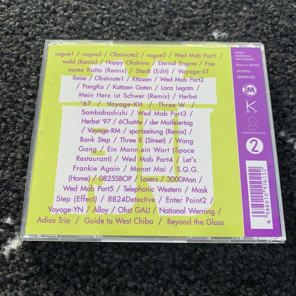 [USED] You are a fox 2 by Matsumae Kimitaka