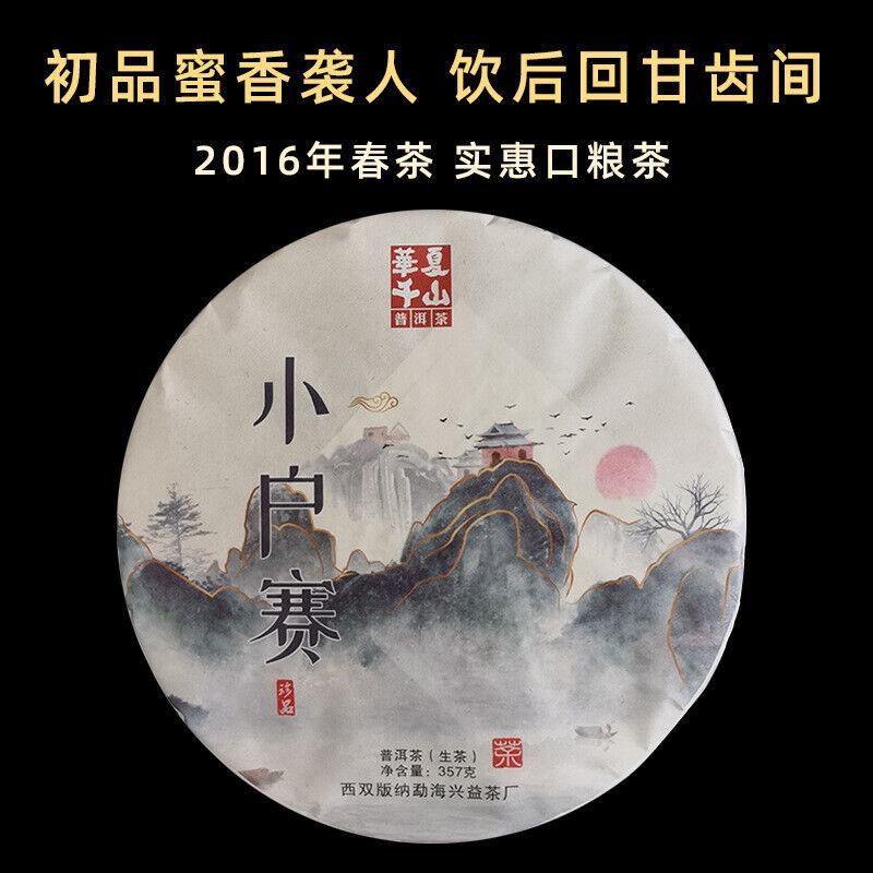 357g Yunnan Pu'er Raw Tea Lincang Herbata wiosenna Xiaohuosai Pu'er Tea Pu'er Tea Cake
