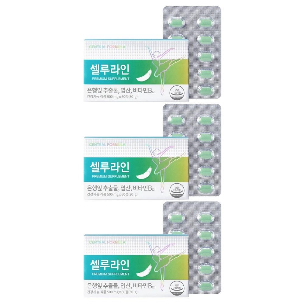 Central Formula Celluline 60 Tablets 3 Pcs