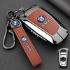 Styling Zinc Alloy Car Key Cover Case Holder For BMW 1 3 7 Series X1 X3 X5 X6 X7 F20 F15 F16 F48 G20 G30 G01 G02 G05 G11 G32