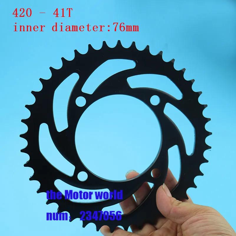 Rear Chain Sprocket 420 41T Tooth 76mm For 110cc 125cc ATV Quad Pit Dirt Bike  Motorcycle off-road vehicle