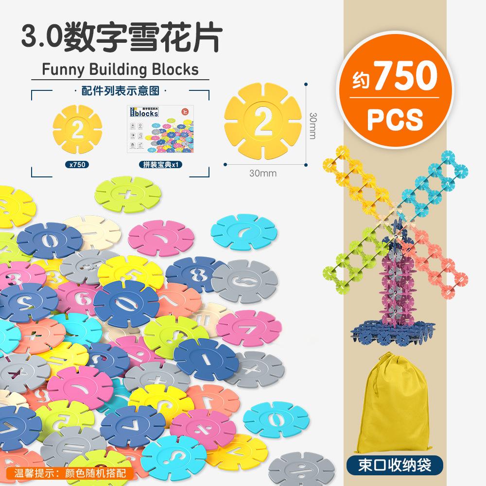 6676 Digital Snowflake Mosaic Building Block Children'S Educational Assembly Diy Intellectual Toy