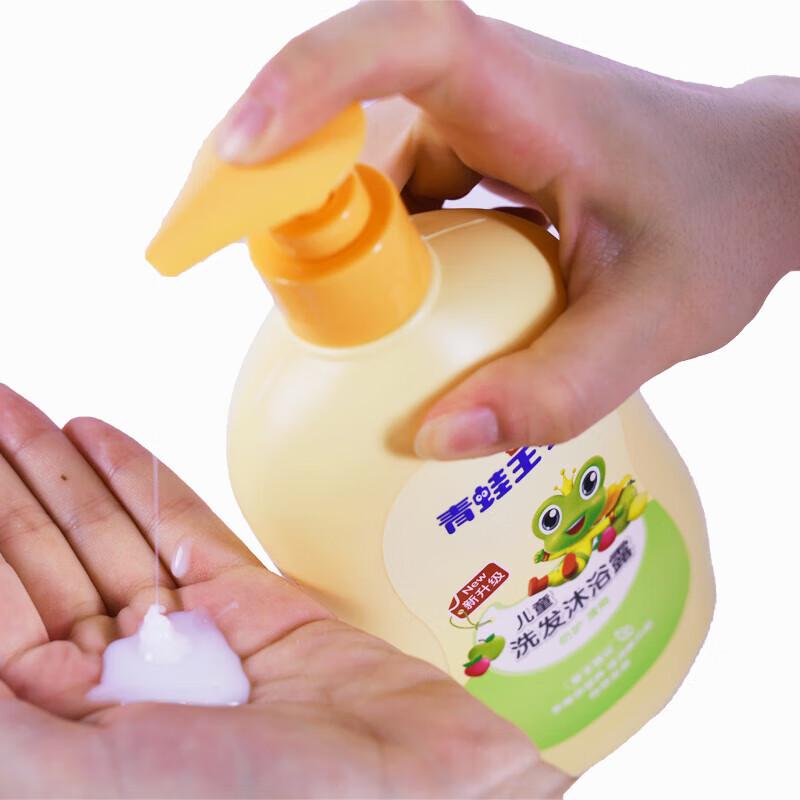 Frog Prince Shampoo & Body Wash