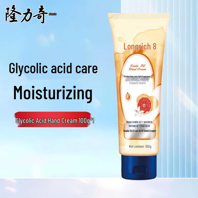 Longliqi Gentle Exfoliating Fruit Acid Hand Cream