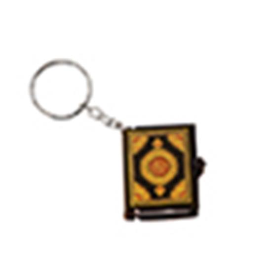 Unisex Mini Quran Arabic Pendant Keychain Bag Car Hanging Key Ring Birthday Gift