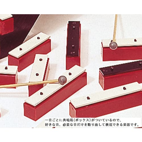 SUZUKI Sound Block SB-13 13-note Set (11 Fundamental Notes + 2 Derivative Notes) Each Note Has Its Own Resonator Box, So You Can Use Them Separately!