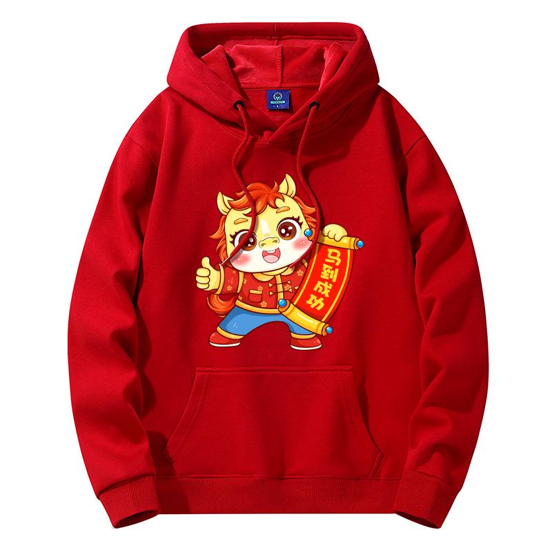 2026 Year of the Horse Red Hooded Sweatshirt - Men's Loose-Fit, Thin, Plus Size Outerwear, Class Uniform