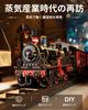 ROBOTIME 3D Wooden Puzzle, Steam Locomotive Car Kit, Mechanical Model, DIY Craft Kit, Assembly, Time-Killer, Educational Toy, Wooden Model for Kids an