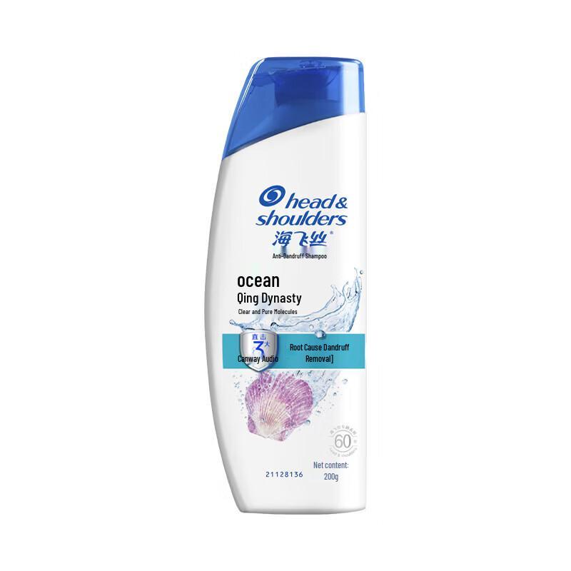 Safeguard Soap & Head & Shoulders Shampoo Bundle
