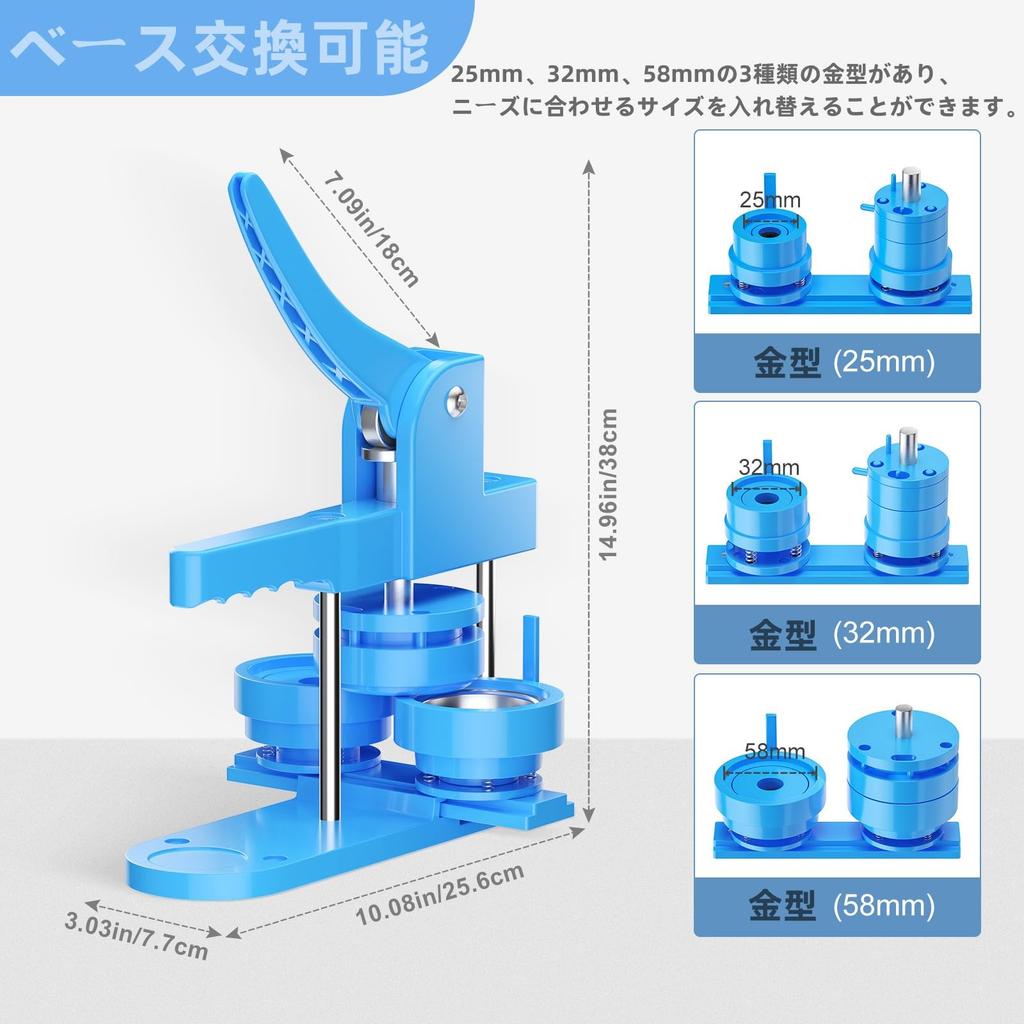 Badge Maker Badge Materials Badge Machine 25mm 32mm 58mm Base 3 Sizes Badge DIY Badge Machine 400 Badge Materials Included Badge Making Machine