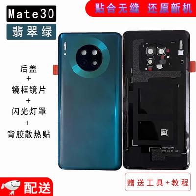Capas para telemóveis – Para-choques para smartphones