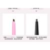 NEIYOU - Surf Blade Eyeliner - 6 Colors