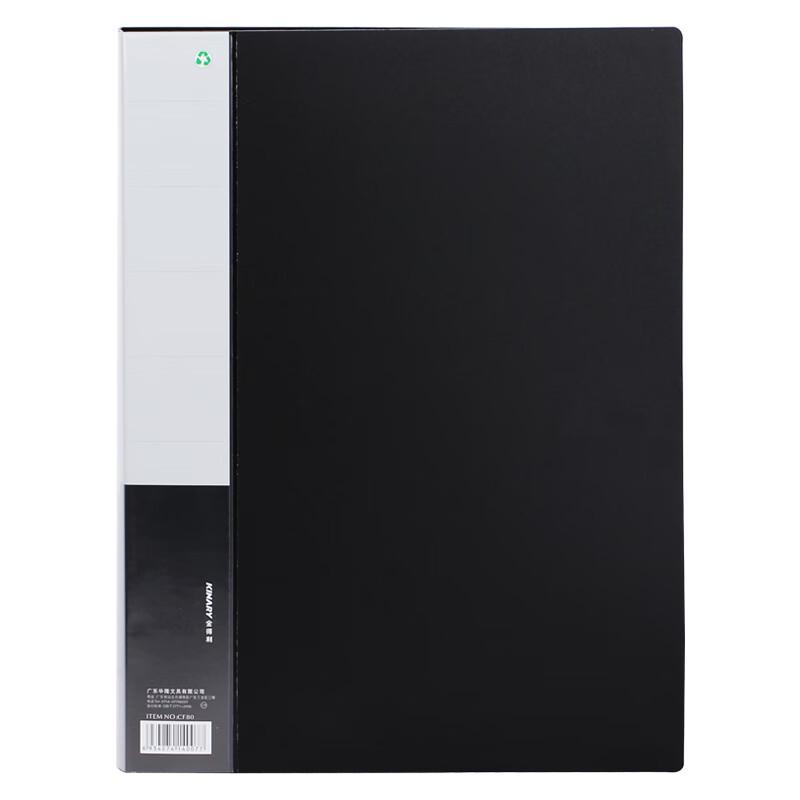 Jindeli A4 80-Pocket Display Book CF80
