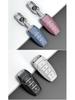 Compatible Key Cover for BYD Han EV, Tang DM/MAX, Song Pro, Qin PLUS, Yuan Models - Women’s Shell Buckle Bag