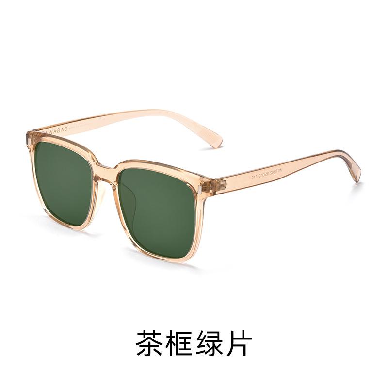 New sunglasses women's UV protection sunshade glasses ultra-light fashion sunglasses men's plain street shot large frame
