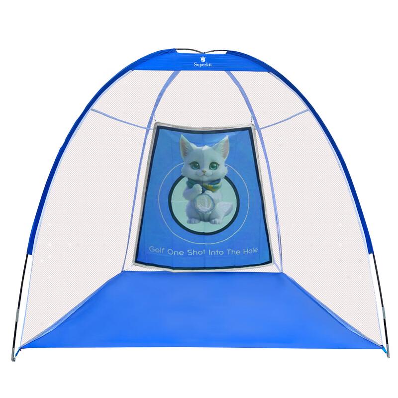 HOW TRUE Portable Golf Practice & Chipping Net